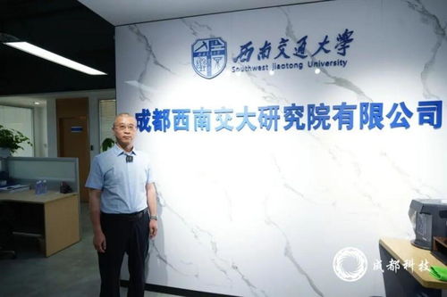 成都如何讓60余項科技成果落地生金 從書架到貨架的轉化之路